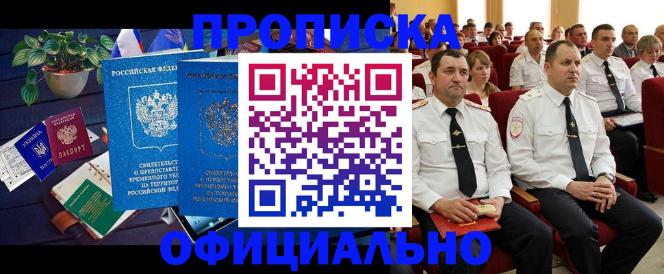 регистрация для школы в Гудермесе